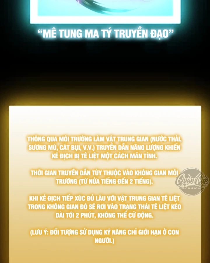 Thức Tỉnh Thiên Phú Thần Thoại, Ta Nhất Kiếm Trảm Thần Chapter 32 - Trang 14