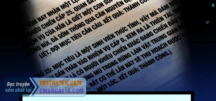 Thức Tỉnh Thiên Phú Thần Thoại, Ta Nhất Kiếm Trảm Thần Chapter 32 - Trang 19