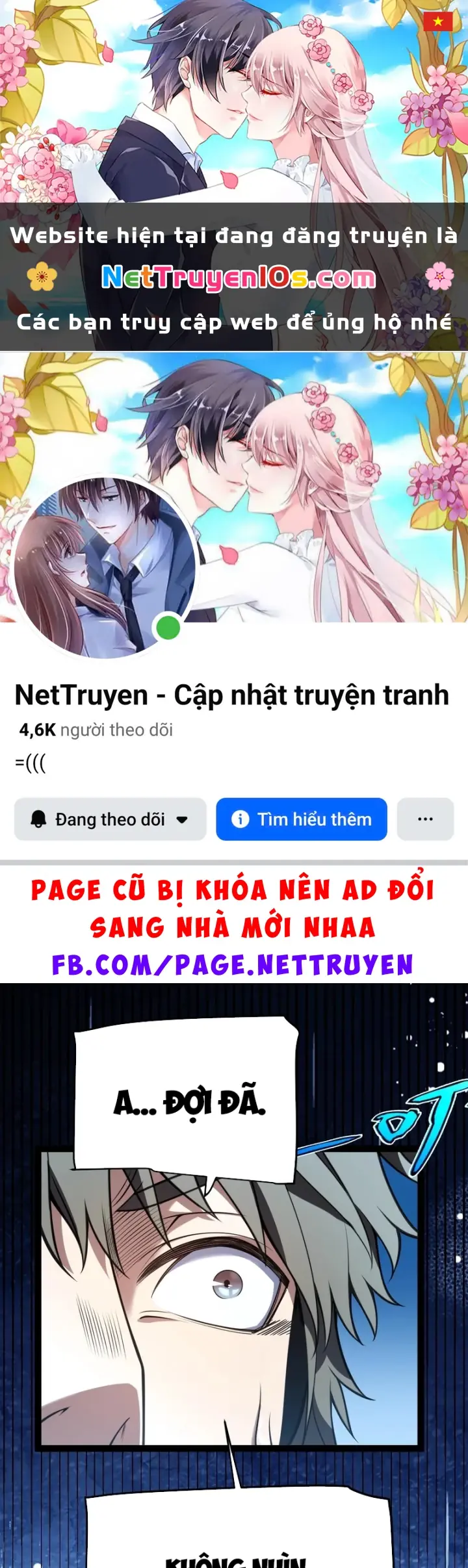 Thức Tỉnh Thiên Phú Thần Thoại, Ta Nhất Kiếm Trảm Thần Chapter 32 - Trang 2
