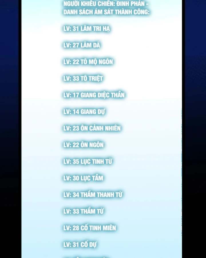 Thức Tỉnh Thiên Phú Thần Thoại, Ta Nhất Kiếm Trảm Thần Chapter 32 - Trang 20