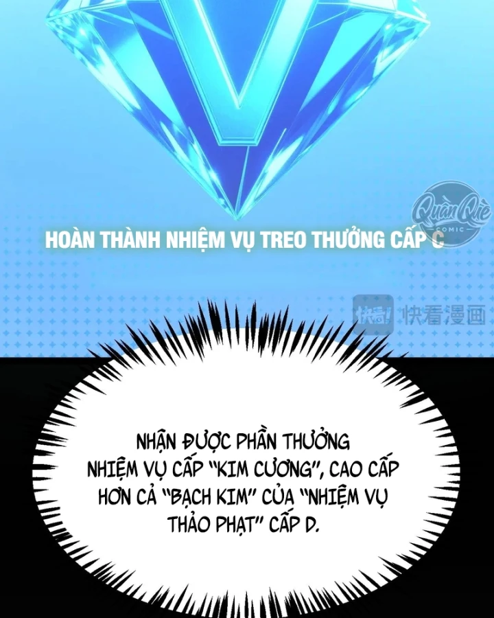 Thức Tỉnh Thiên Phú Thần Thoại, Ta Nhất Kiếm Trảm Thần Chapter 32 - Trang 27