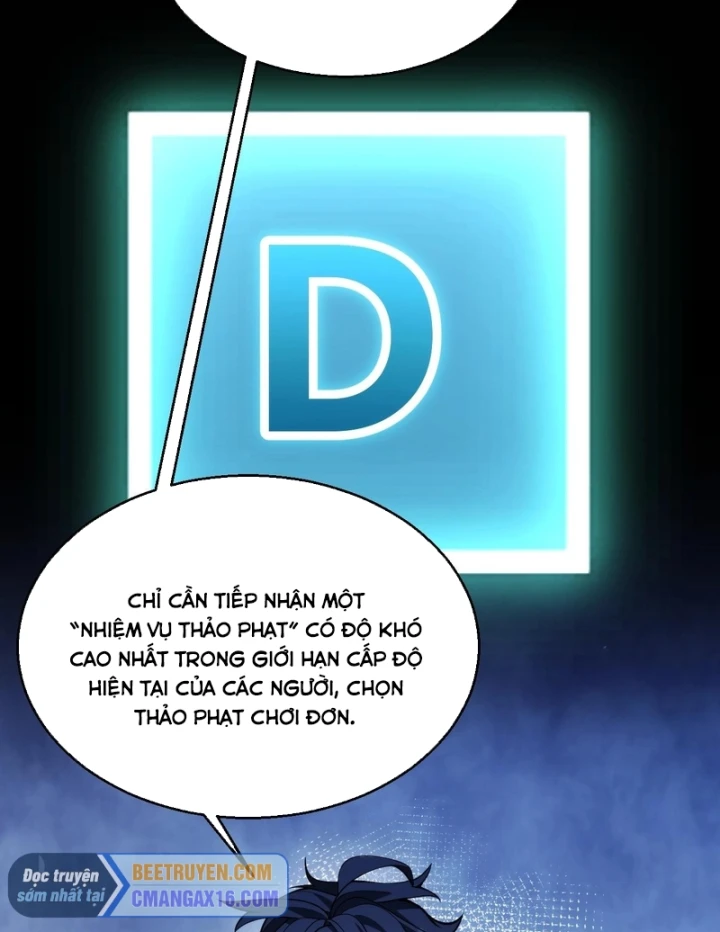 Thức Tỉnh Thiên Phú Thần Thoại, Ta Nhất Kiếm Trảm Thần Chapter 32 - Trang 41