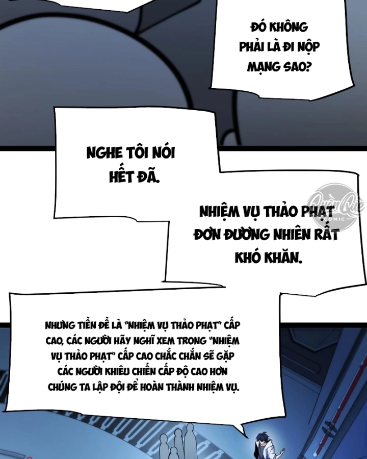 Thức Tỉnh Thiên Phú Thần Thoại, Ta Nhất Kiếm Trảm Thần Chapter 32 - Trang 43