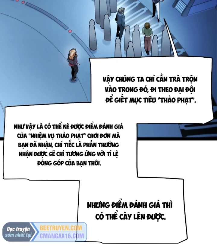 Thức Tỉnh Thiên Phú Thần Thoại, Ta Nhất Kiếm Trảm Thần Chapter 32 - Trang 44