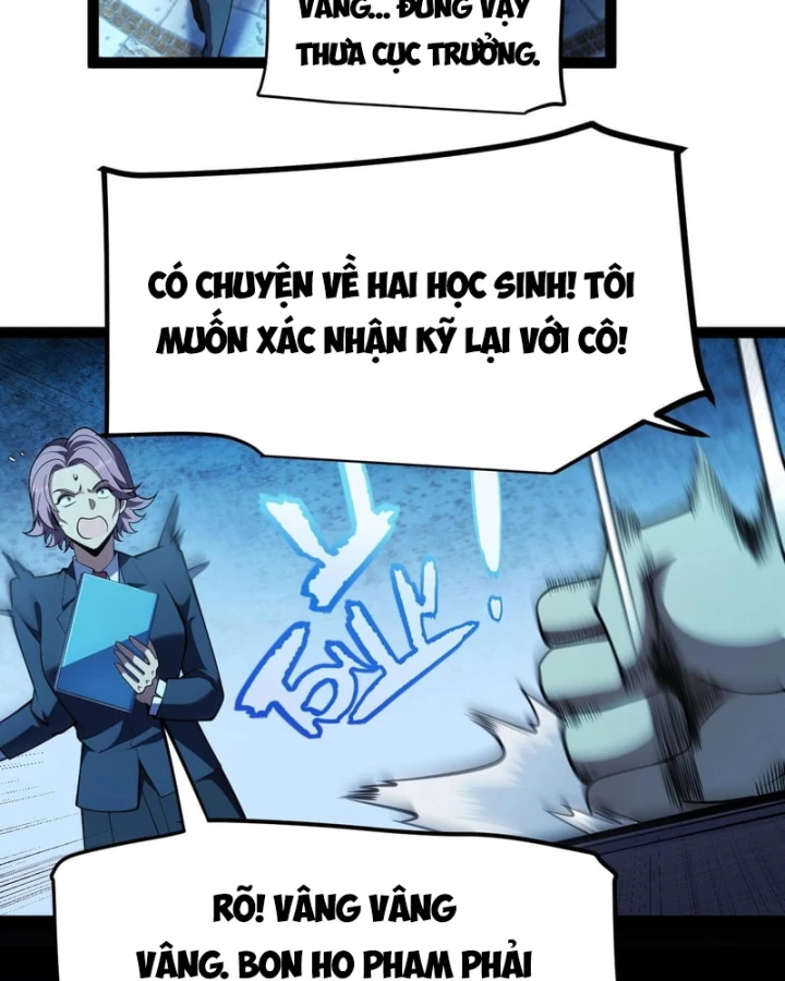 Thức Tỉnh Thiên Phú Thần Thoại, Ta Nhất Kiếm Trảm Thần Chapter 33 - Trang 32