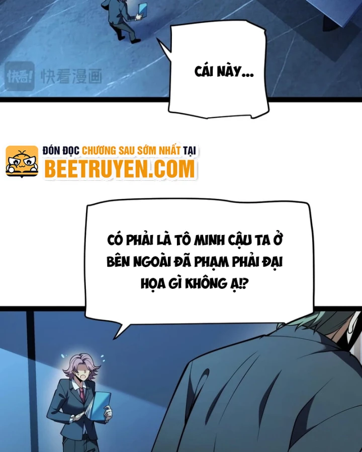 Thức Tỉnh Thiên Phú Thần Thoại, Ta Nhất Kiếm Trảm Thần Chapter 33 - Trang 48