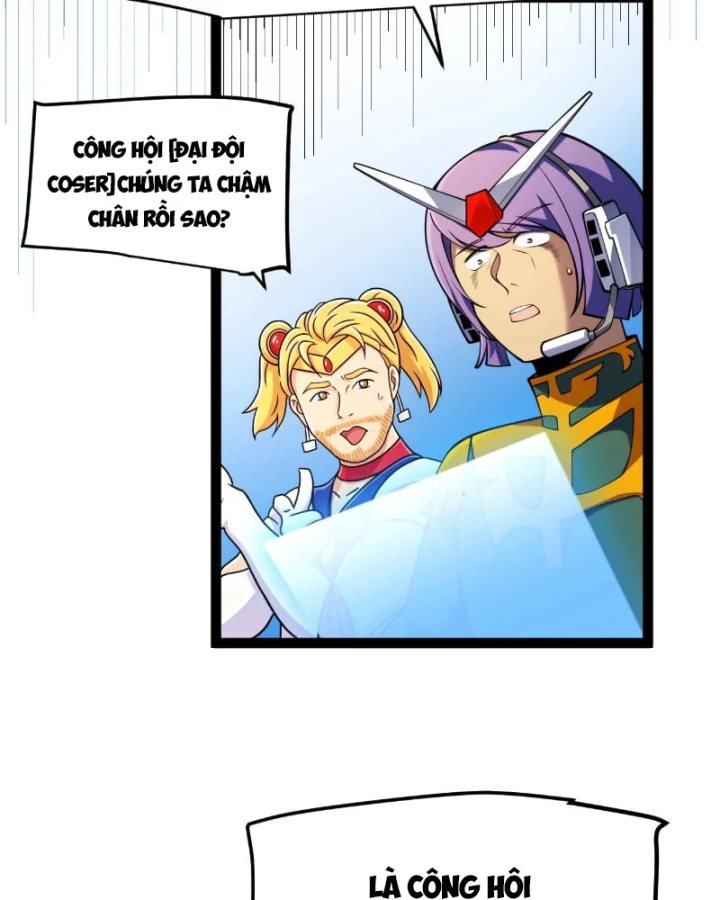 Thức Tỉnh Thiên Phú Thần Thoại, Ta Nhất Kiếm Trảm Thần Chapter 34 - Trang 11