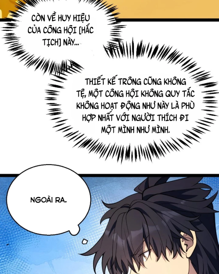 Thức Tỉnh Thiên Phú Thần Thoại, Ta Nhất Kiếm Trảm Thần Chapter 34 - Trang 26