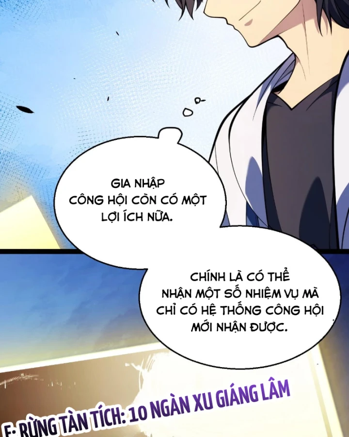 Thức Tỉnh Thiên Phú Thần Thoại, Ta Nhất Kiếm Trảm Thần Chapter 34 - Trang 27