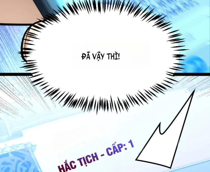 Thức Tỉnh Thiên Phú Thần Thoại, Ta Nhất Kiếm Trảm Thần Chapter 34 - Trang 5