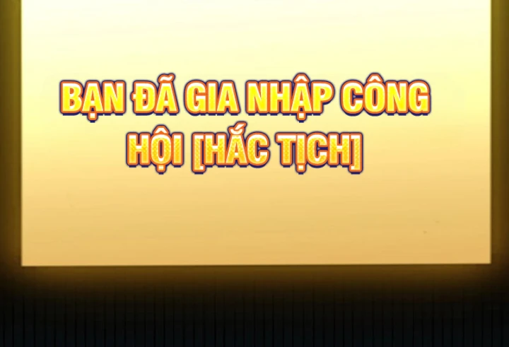 Thức Tỉnh Thiên Phú Thần Thoại, Ta Nhất Kiếm Trảm Thần Chapter 34 - Trang 9