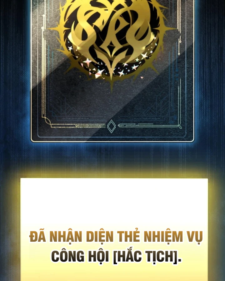 Thức Tỉnh Thiên Phú Thần Thoại, Ta Nhất Kiếm Trảm Thần Chapter 35 - Trang 11