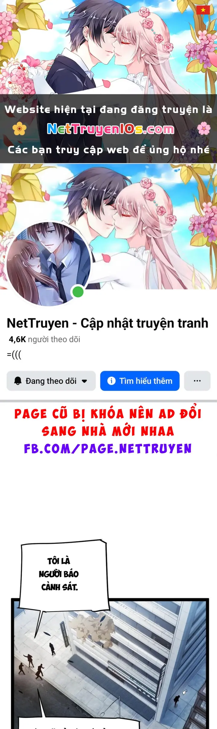 Thức Tỉnh Thiên Phú Thần Thoại, Ta Nhất Kiếm Trảm Thần Chapter 35 - Trang 2