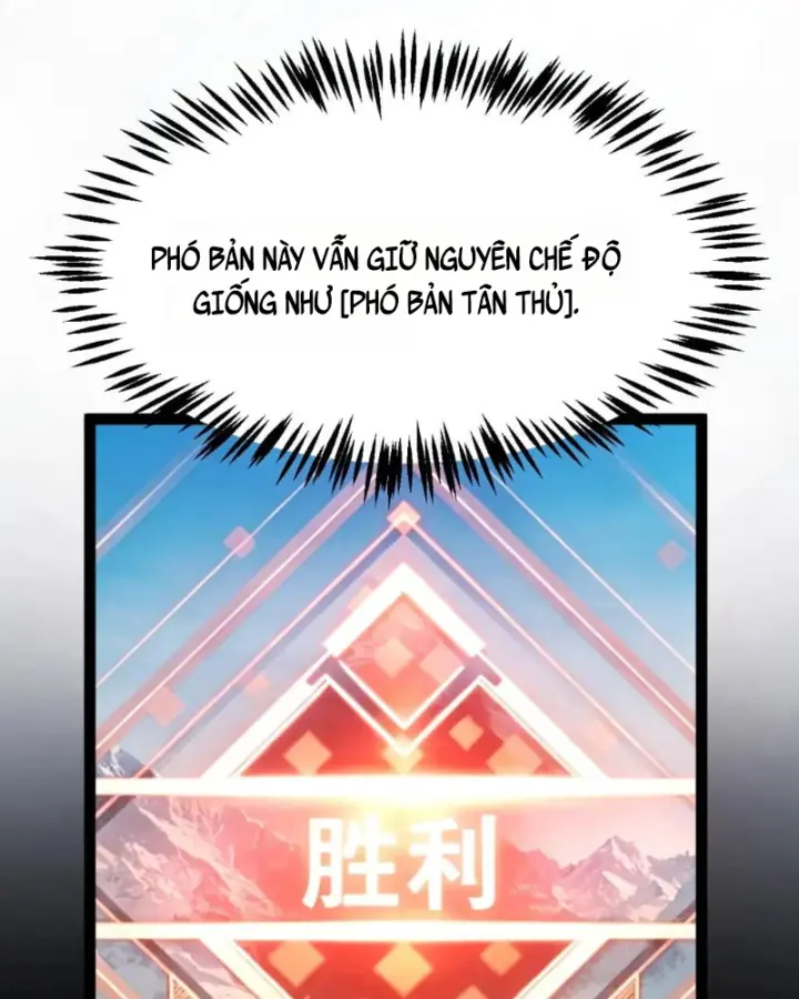 Thức Tỉnh Thiên Phú Thần Thoại, Ta Nhất Kiếm Trảm Thần Chapter 36 - Trang 22