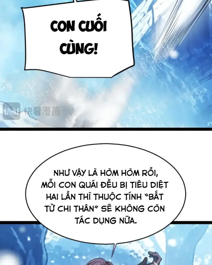 Thức Tỉnh Thiên Phú Thần Thoại, Ta Nhất Kiếm Trảm Thần Chapter 36 - Trang 45