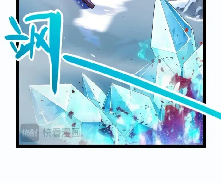 Thức Tỉnh Thiên Phú Thần Thoại, Ta Nhất Kiếm Trảm Thần Chapter 37 - Trang 17