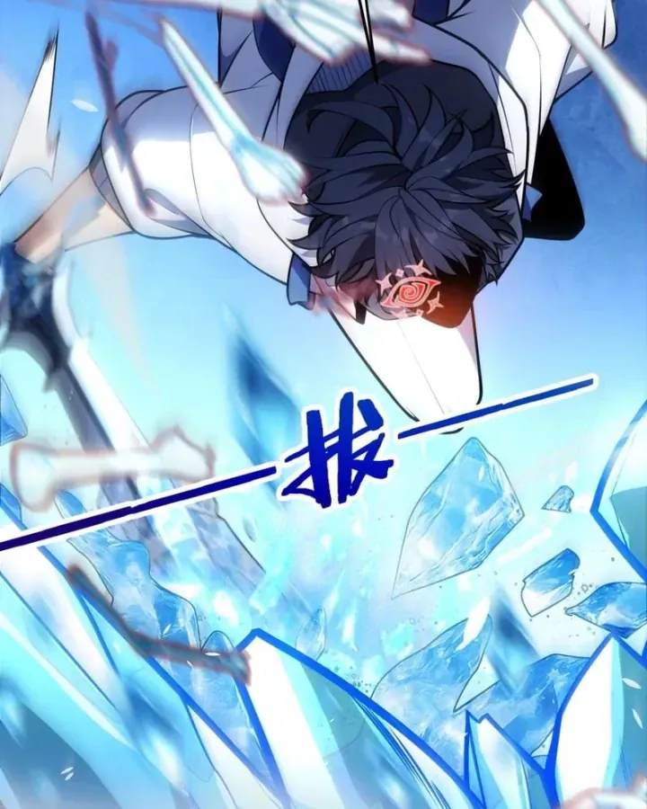 Thức Tỉnh Thiên Phú Thần Thoại, Ta Nhất Kiếm Trảm Thần Chapter 37 - Trang 35