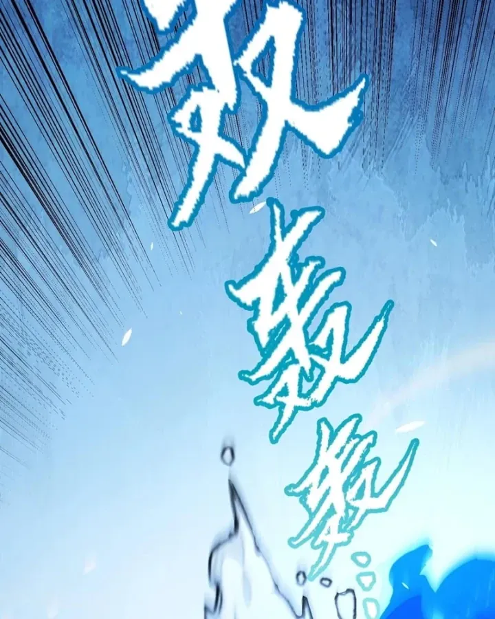 Thức Tỉnh Thiên Phú Thần Thoại, Ta Nhất Kiếm Trảm Thần Chapter 37 - Trang 46