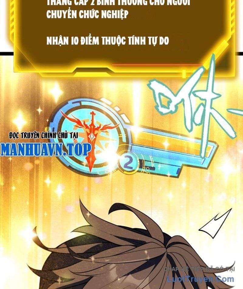 Thức Tỉnh Thiên Phú Thần Thoại, Ta Nhất Kiếm Trảm Thần Chapter 4 - Trang 15