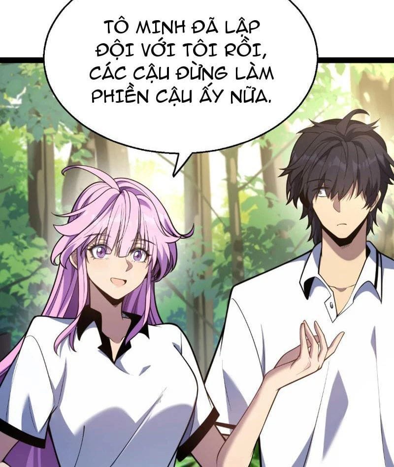 Thức Tỉnh Thiên Phú Thần Thoại, Ta Nhất Kiếm Trảm Thần Chapter 4 - Trang 43