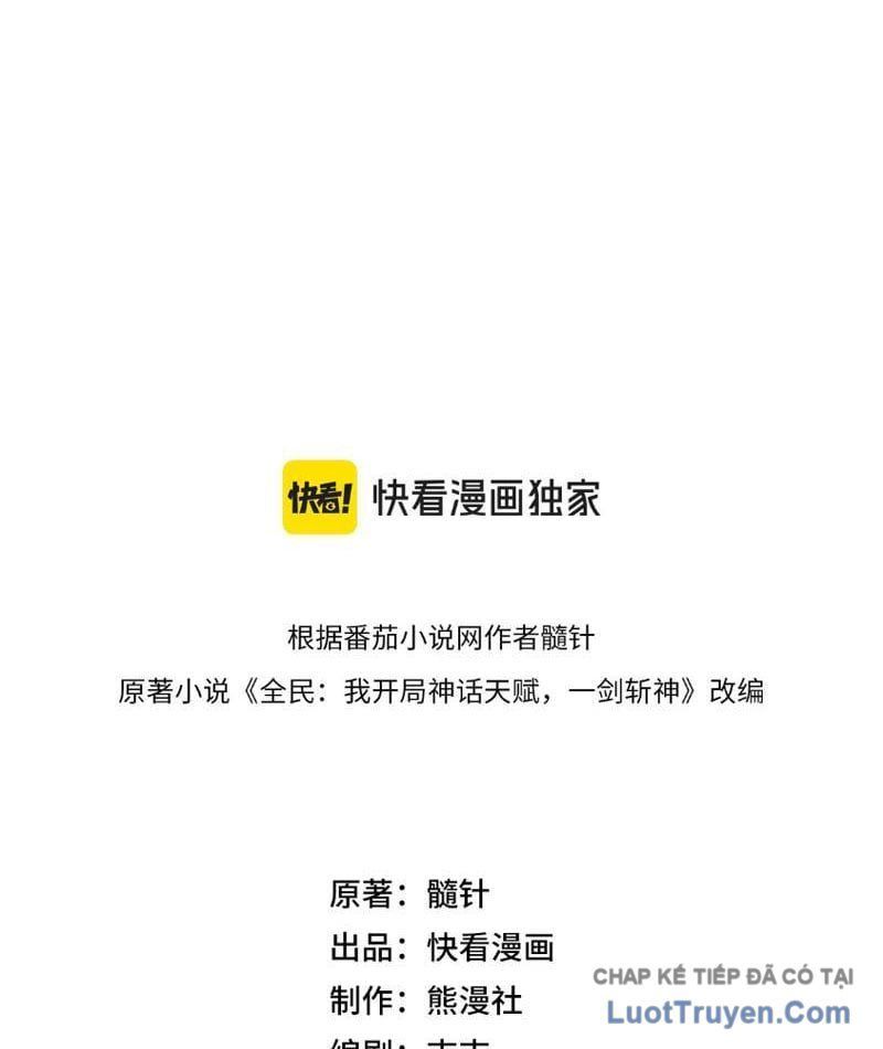 Thức Tỉnh Thiên Phú Thần Thoại, Ta Nhất Kiếm Trảm Thần Chapter 4 - Trang 6