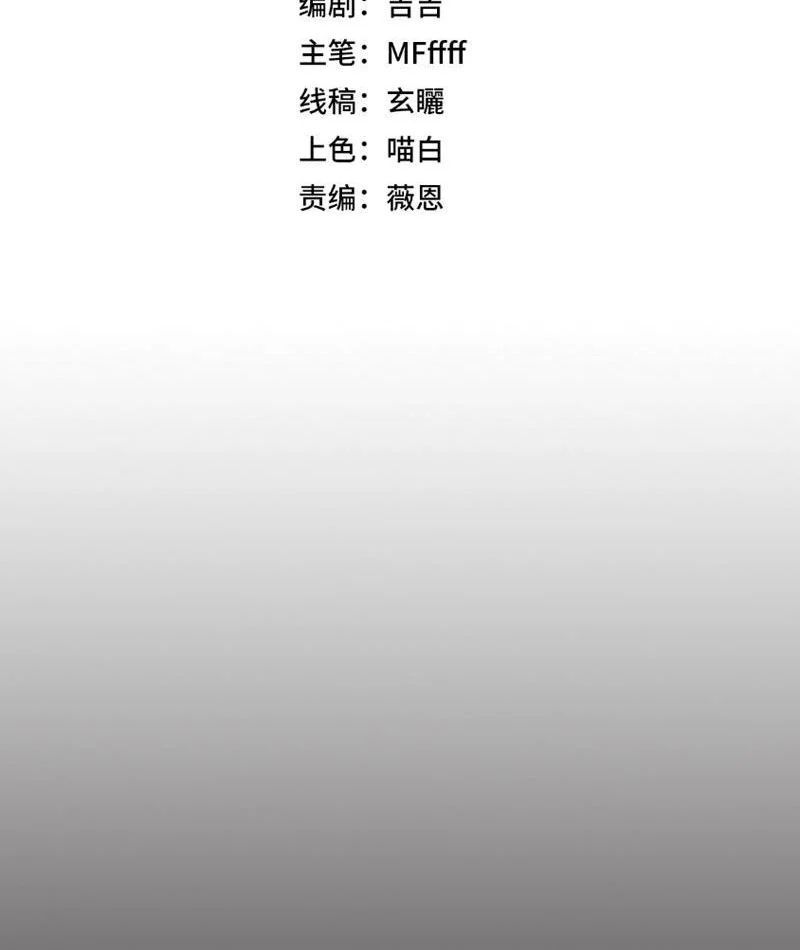 Thức Tỉnh Thiên Phú Thần Thoại, Ta Nhất Kiếm Trảm Thần Chapter 4 - Trang 7