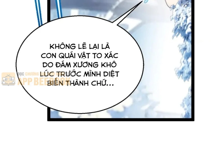 Thức Tỉnh Thiên Phú Thần Thoại, Ta Nhất Kiếm Trảm Thần Chapter 40 - Trang 15