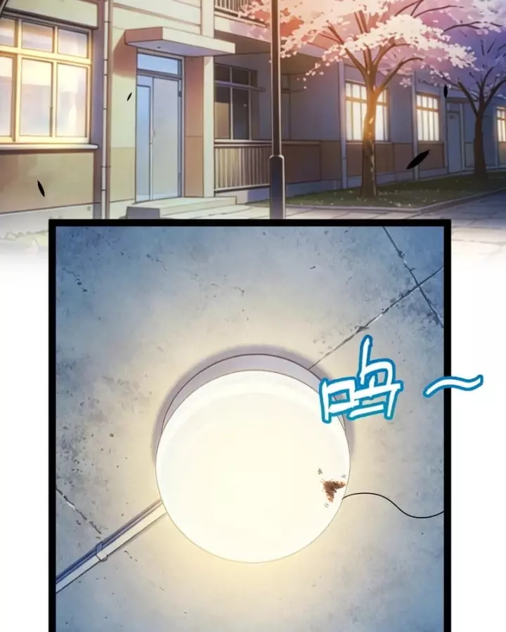 Thức Tỉnh Thiên Phú Thần Thoại, Ta Nhất Kiếm Trảm Thần Chapter 41 - Trang 47