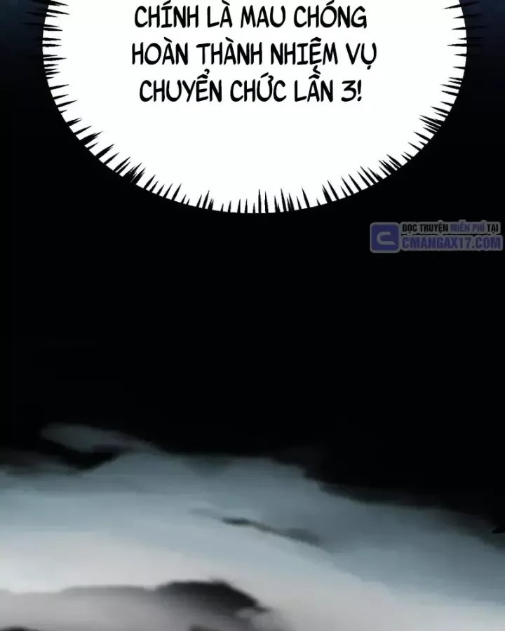 Thức Tỉnh Thiên Phú Thần Thoại, Ta Nhất Kiếm Trảm Thần Chapter 42 - Trang 14