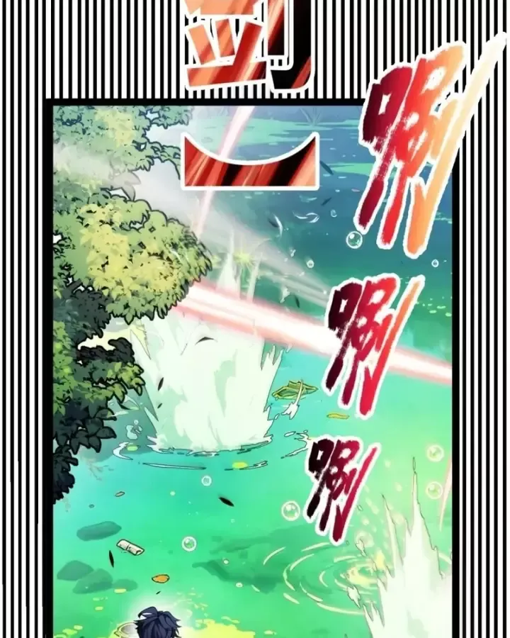Thức Tỉnh Thiên Phú Thần Thoại, Ta Nhất Kiếm Trảm Thần Chapter 42 - Trang 47