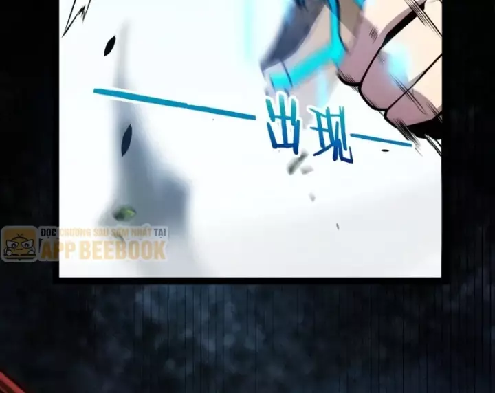 Thức Tỉnh Thiên Phú Thần Thoại, Ta Nhất Kiếm Trảm Thần Chapter 43 - Trang 36