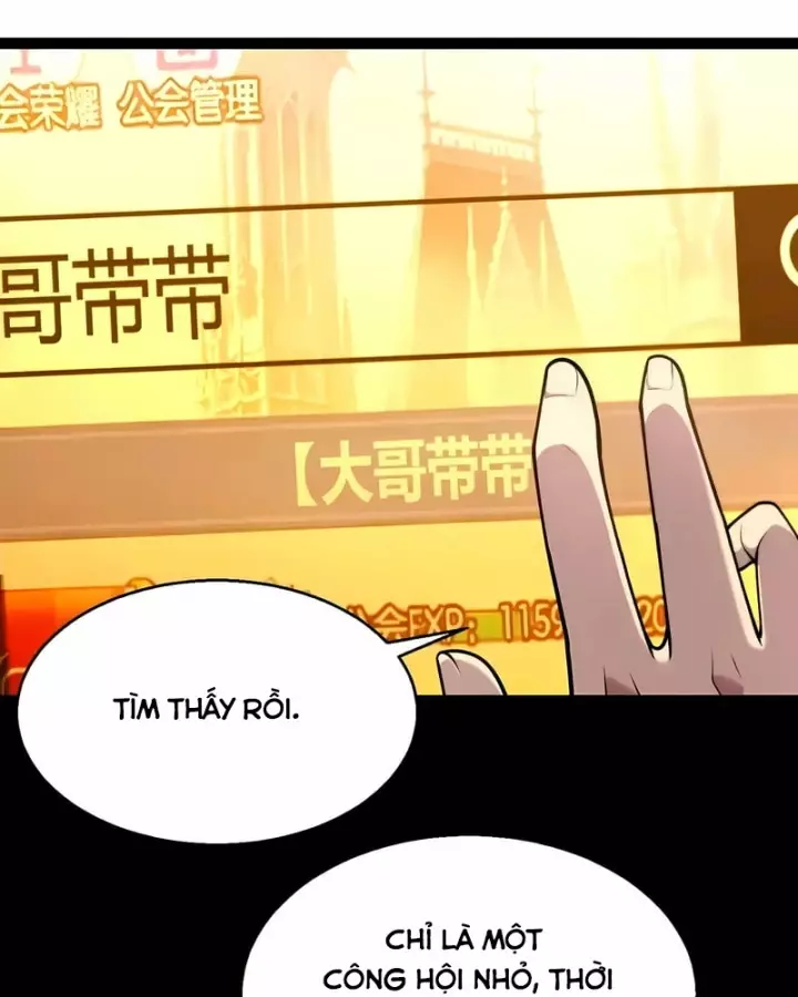 Thức Tỉnh Thiên Phú Thần Thoại, Ta Nhất Kiếm Trảm Thần Chapter 44 - Trang 11