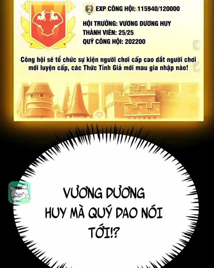 Thức Tỉnh Thiên Phú Thần Thoại, Ta Nhất Kiếm Trảm Thần Chapter 44 - Trang 16