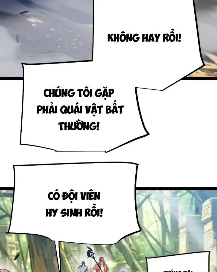 Thức Tỉnh Thiên Phú Thần Thoại, Ta Nhất Kiếm Trảm Thần Chapter 45 - Trang 21