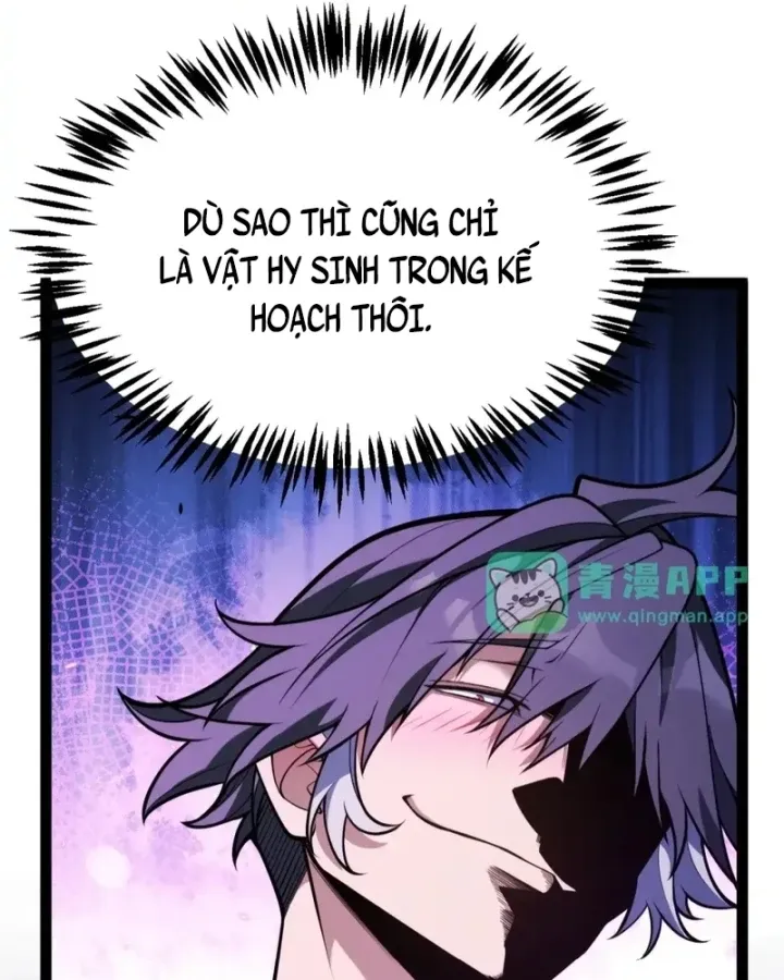 Thức Tỉnh Thiên Phú Thần Thoại, Ta Nhất Kiếm Trảm Thần Chapter 45 - Trang 8