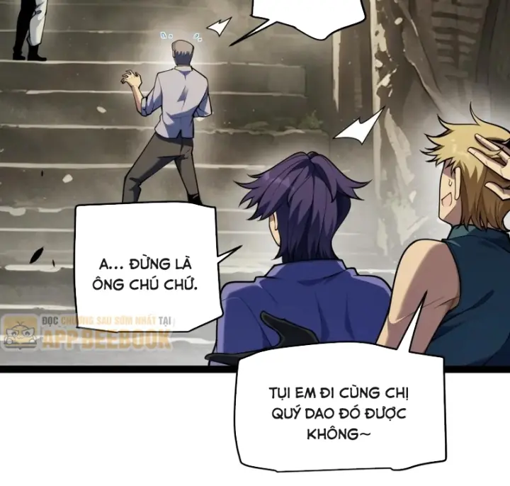 Thức Tỉnh Thiên Phú Thần Thoại, Ta Nhất Kiếm Trảm Thần Chapter 46 - Trang 15