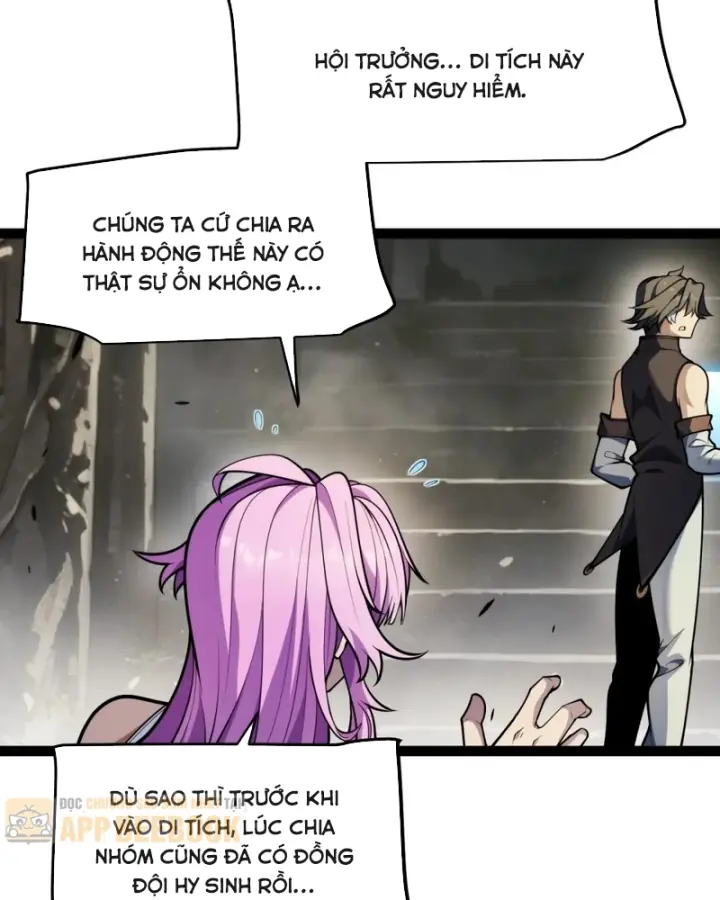 Thức Tỉnh Thiên Phú Thần Thoại, Ta Nhất Kiếm Trảm Thần Chapter 46 - Trang 17