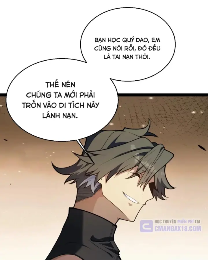 Thức Tỉnh Thiên Phú Thần Thoại, Ta Nhất Kiếm Trảm Thần Chapter 46 - Trang 19