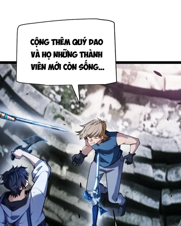 Thức Tỉnh Thiên Phú Thần Thoại, Ta Nhất Kiếm Trảm Thần Chapter 47 - Trang 16