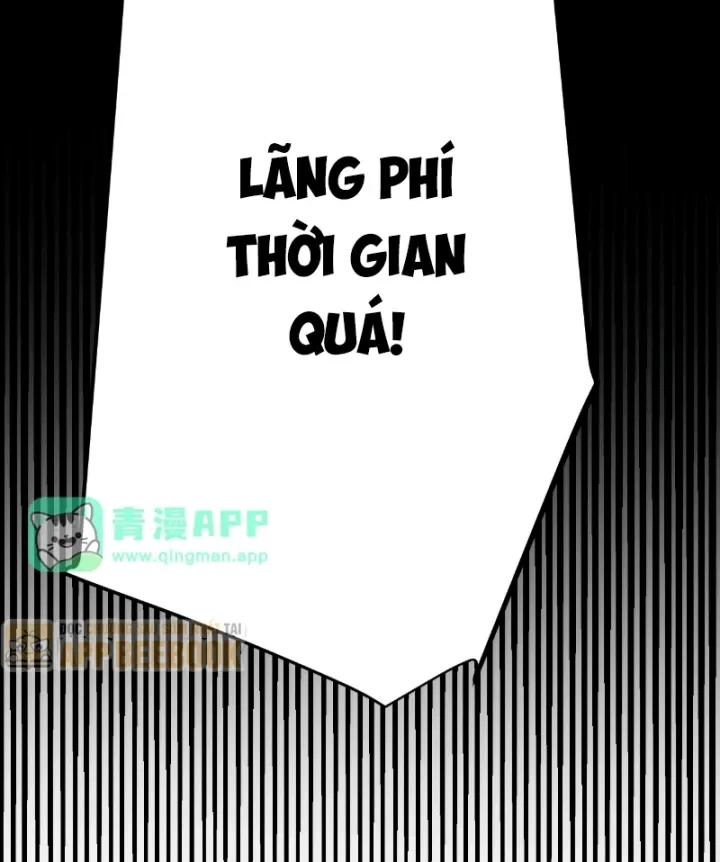 Thức Tỉnh Thiên Phú Thần Thoại, Ta Nhất Kiếm Trảm Thần Chapter 48 - Trang 25