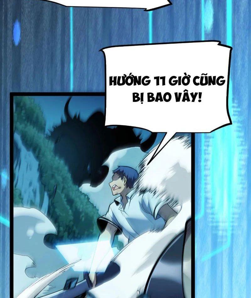 Thức Tỉnh Thiên Phú Thần Thoại, Ta Nhất Kiếm Trảm Thần Chapter 5 - Trang 34