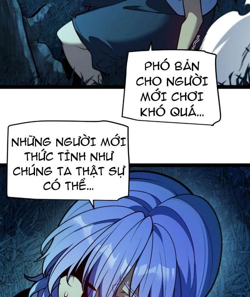 Thức Tỉnh Thiên Phú Thần Thoại, Ta Nhất Kiếm Trảm Thần Chapter 5 - Trang 42