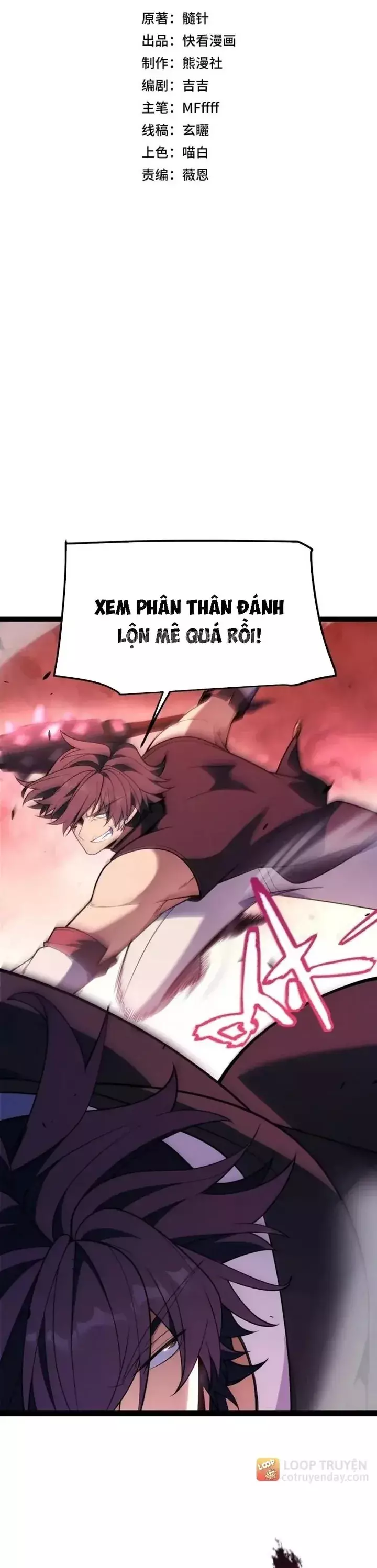 Thức Tỉnh Thiên Phú Thần Thoại, Ta Nhất Kiếm Trảm Thần Chapter 51 - Trang 5