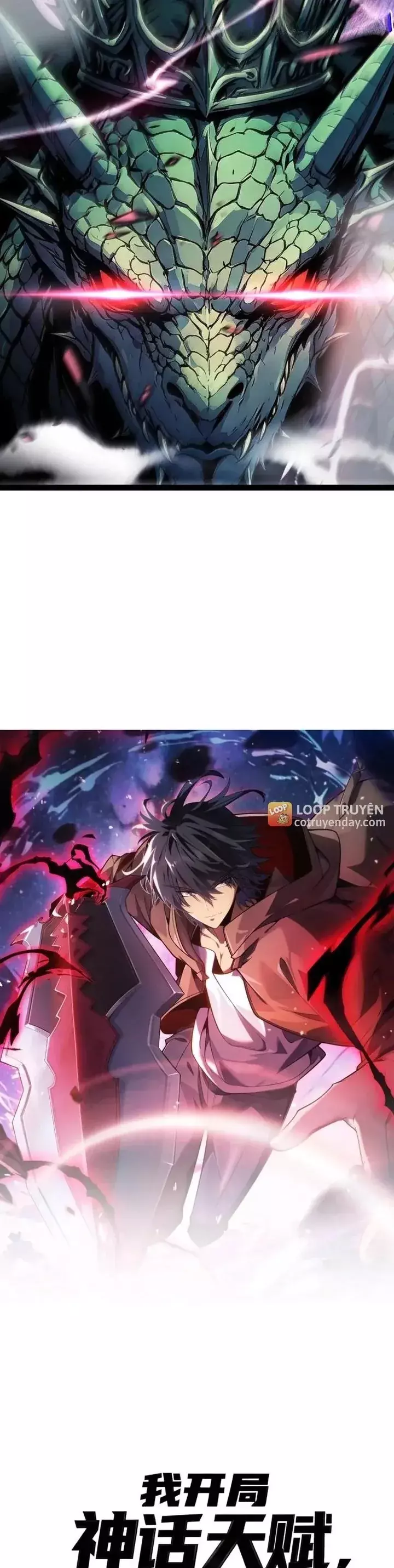Thức Tỉnh Thiên Phú Thần Thoại, Ta Nhất Kiếm Trảm Thần Chapter 52 - Trang 6