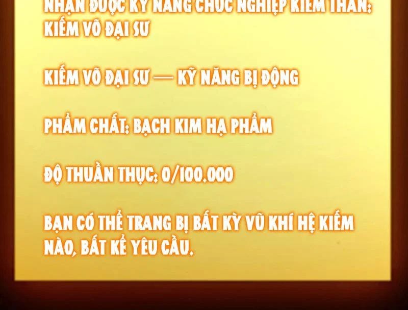 Thức Tỉnh Thiên Phú Thần Thoại, Ta Nhất Kiếm Trảm Thần Chapter 7 - Trang 17