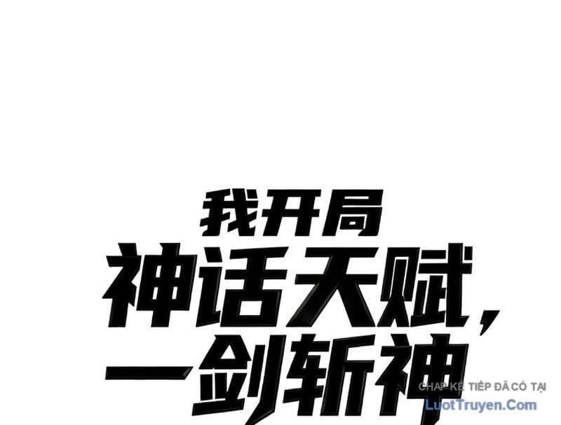 Thức Tỉnh Thiên Phú Thần Thoại, Ta Nhất Kiếm Trảm Thần Chapter 7 - Trang 21