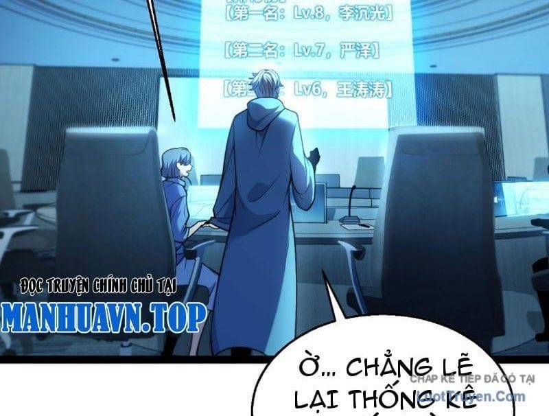 Thức Tỉnh Thiên Phú Thần Thoại, Ta Nhất Kiếm Trảm Thần Chapter 7 - Trang 30