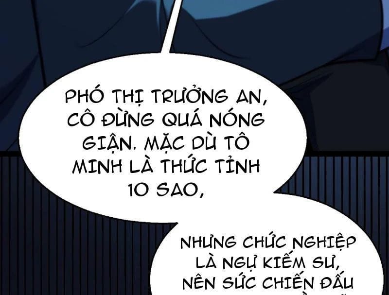Thức Tỉnh Thiên Phú Thần Thoại, Ta Nhất Kiếm Trảm Thần Chapter 7 - Trang 45
