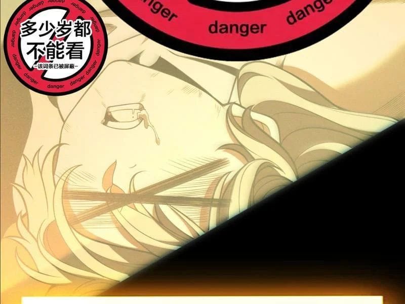 Thức Tỉnh Thiên Phú Thần Thoại, Ta Nhất Kiếm Trảm Thần Chapter 9 - Trang 30