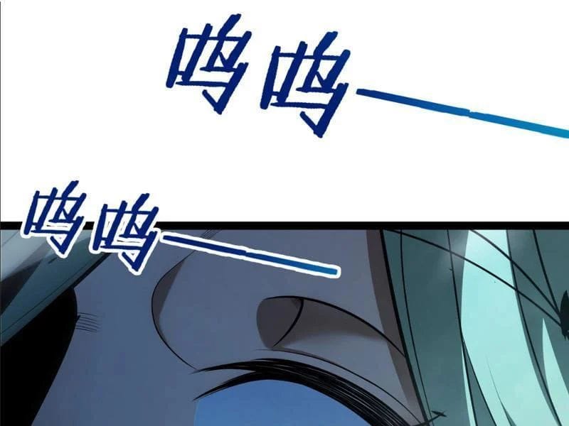 Thức Tỉnh Thiên Phú Thần Thoại, Ta Nhất Kiếm Trảm Thần Chapter 9 - Trang 4